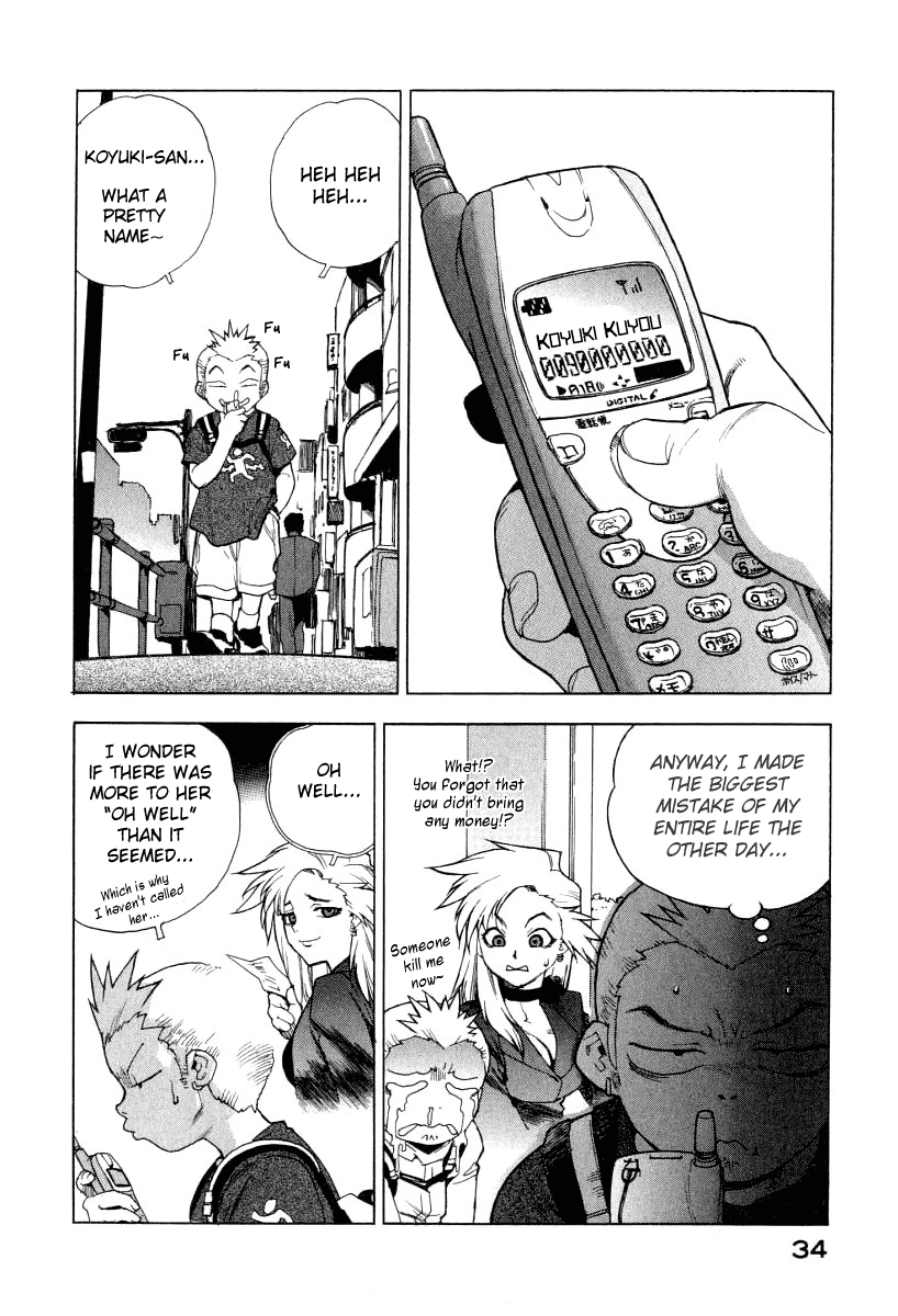 Tende Freeze! Timing is Crucial 第2页