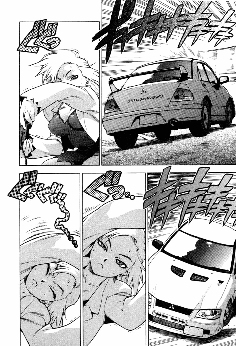Tende Freeze! Timing is Crucial 第10页