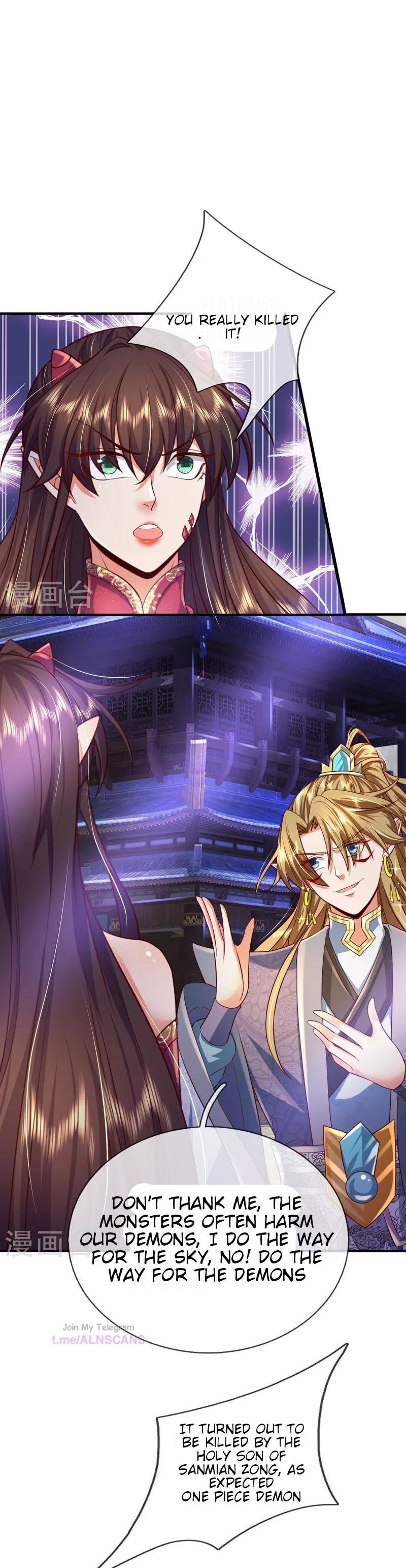 The Great Devil Emperor Development System The Silent Desert 第2页