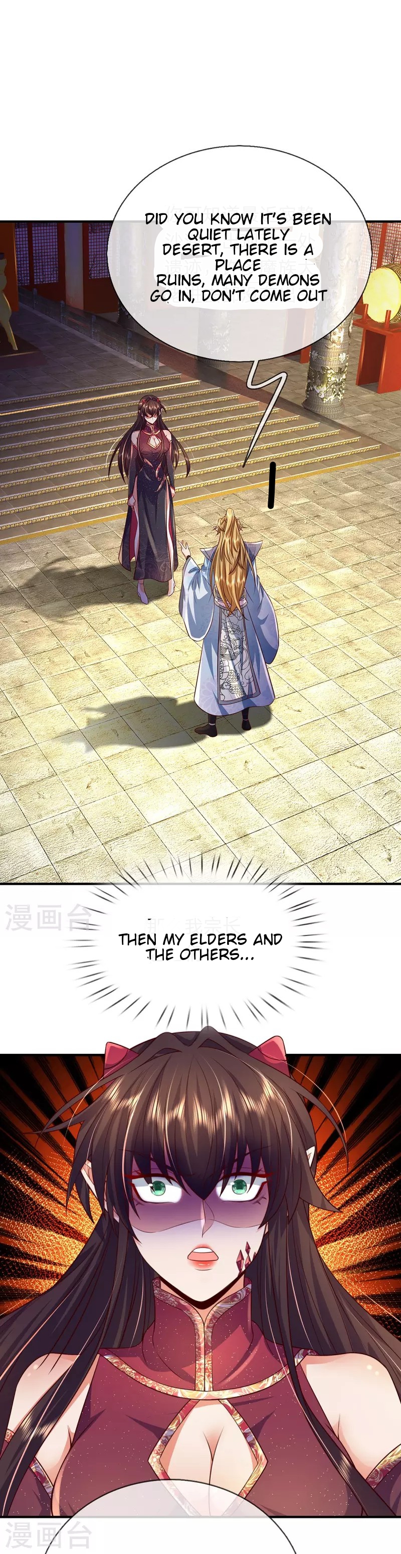 The Great Devil Emperor Development System The Silent Desert 第8页
