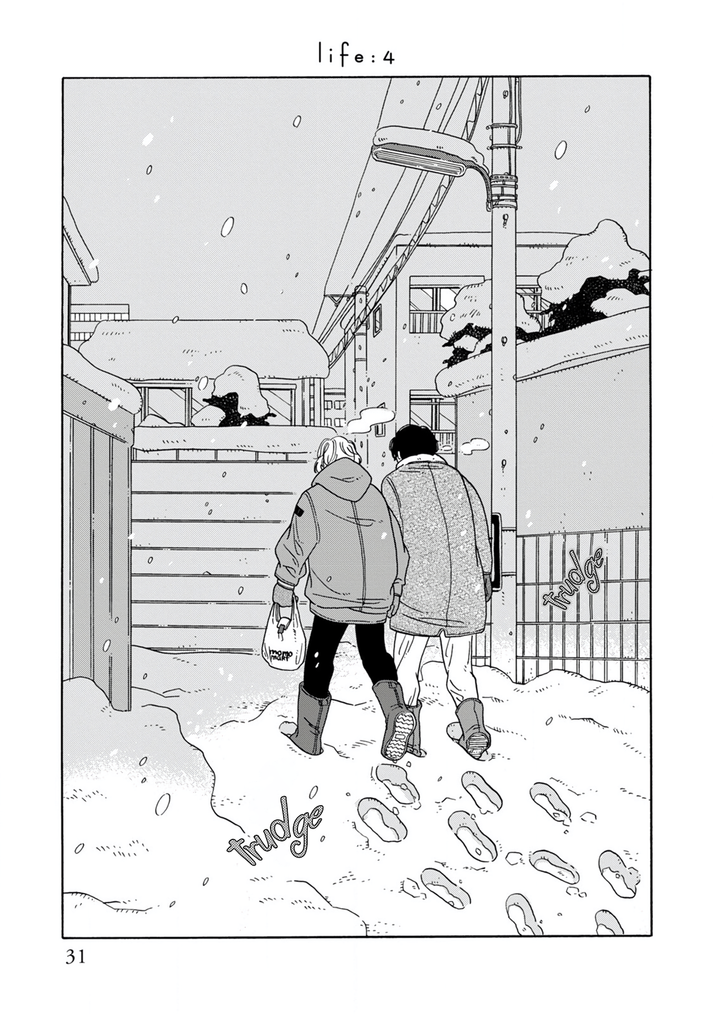 Hiyoko to Yoru to Yuenchi Vol. 1 Ch. 4 第2页