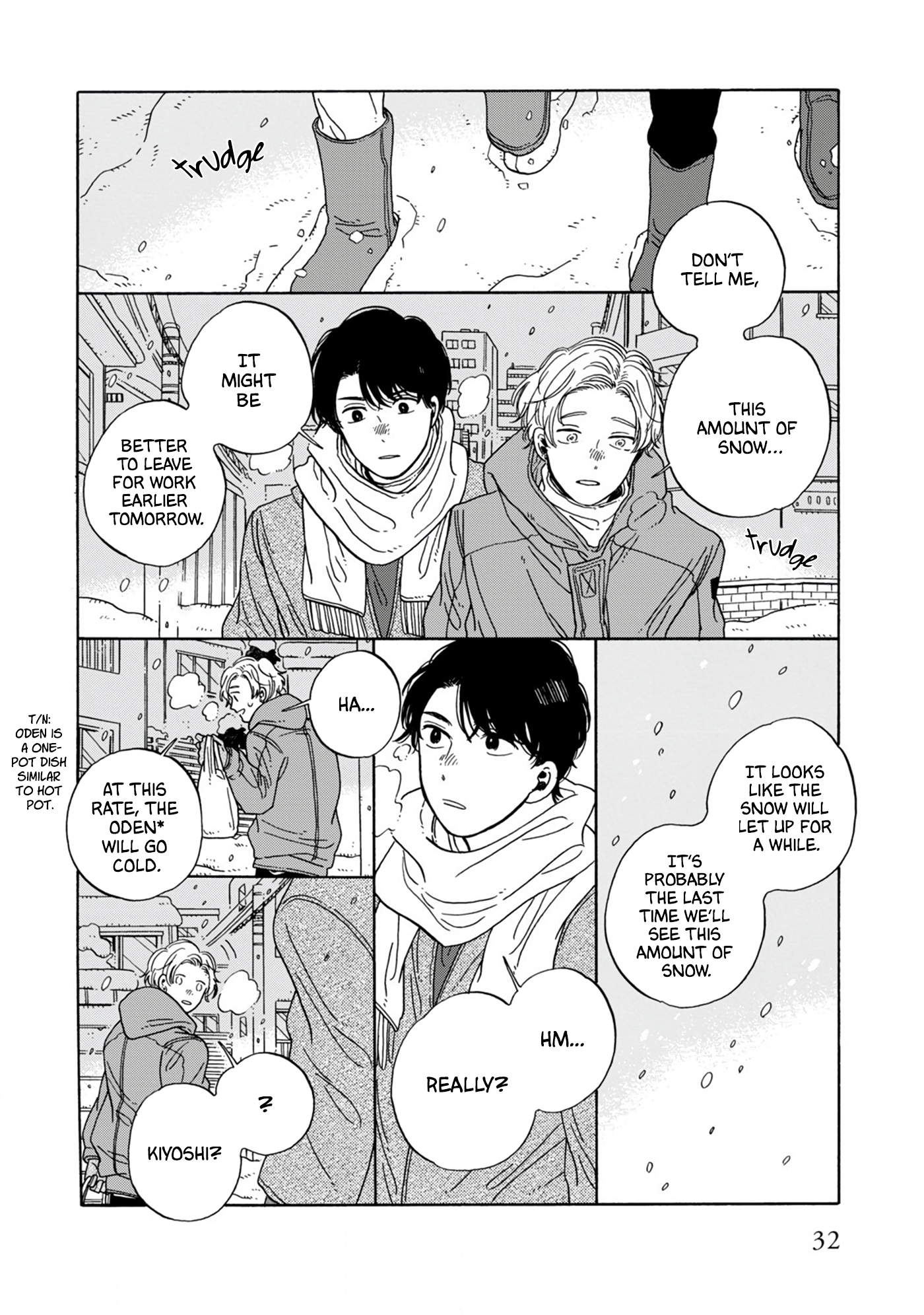 Hiyoko to Yoru to Yuenchi Vol. 1 Ch. 4 第3页