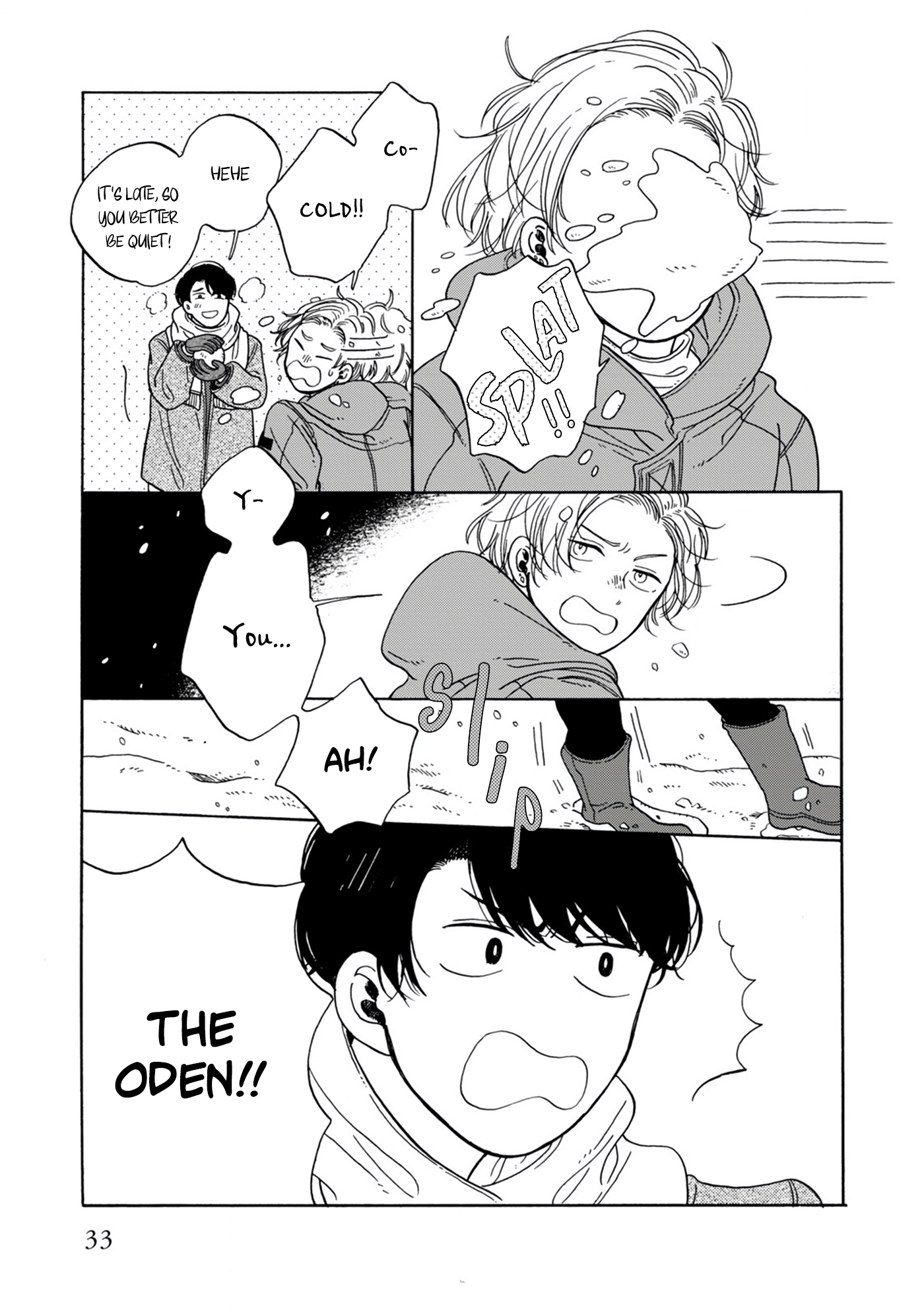 Hiyoko to Yoru to Yuenchi Vol. 1 Ch. 4 第4页