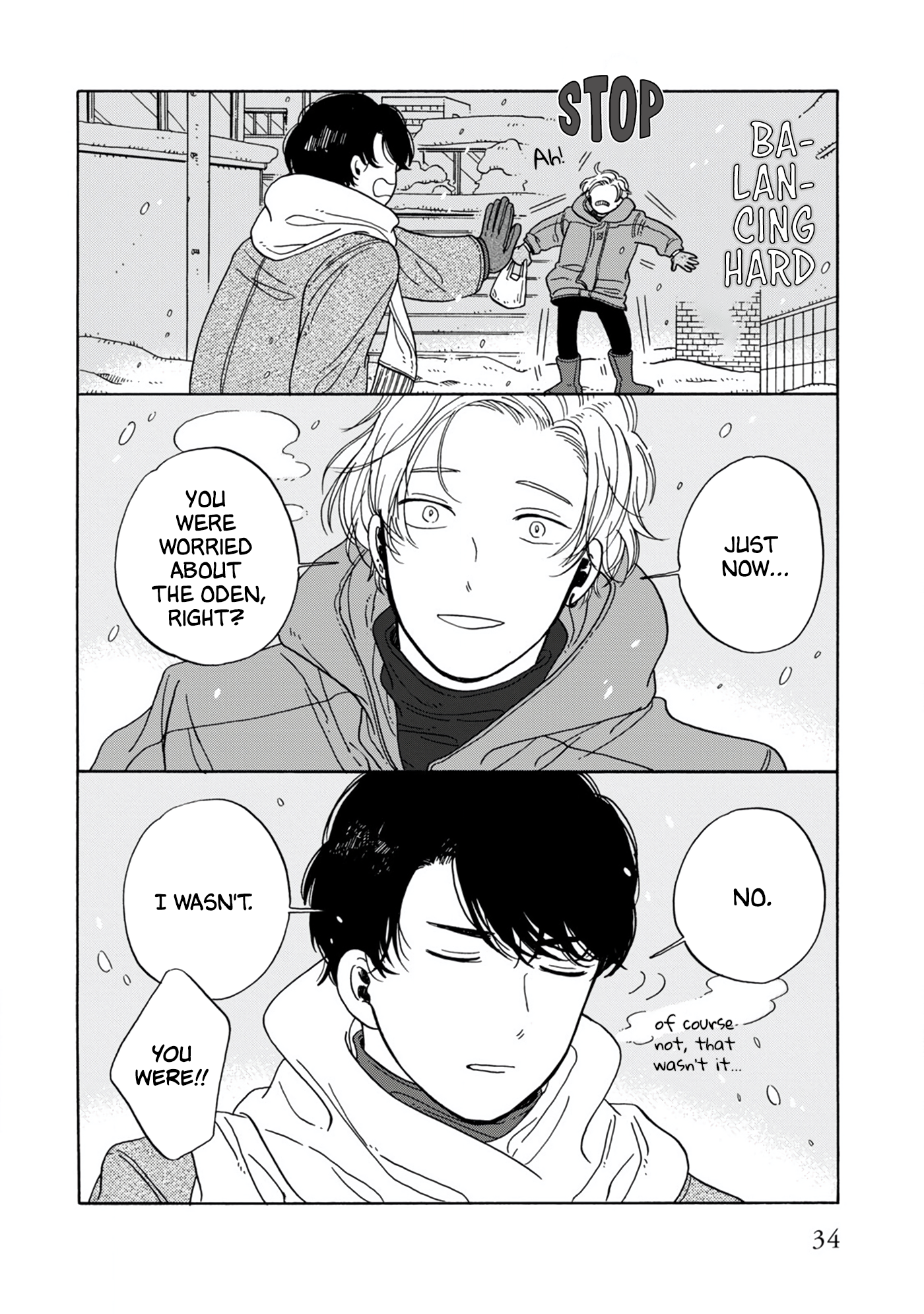 Hiyoko to Yoru to Yuenchi Vol. 1 Ch. 4 第5页