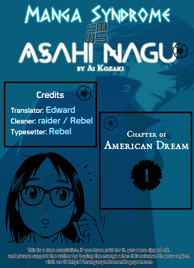 Asahinagu Vol. 1 Ch. 1 第1页