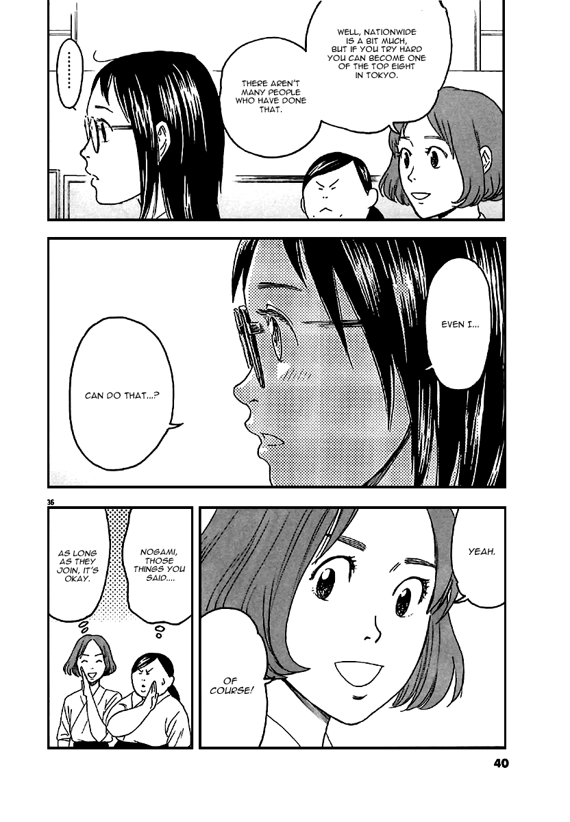 Asahinagu Vol. 1 Ch. 1 第38页