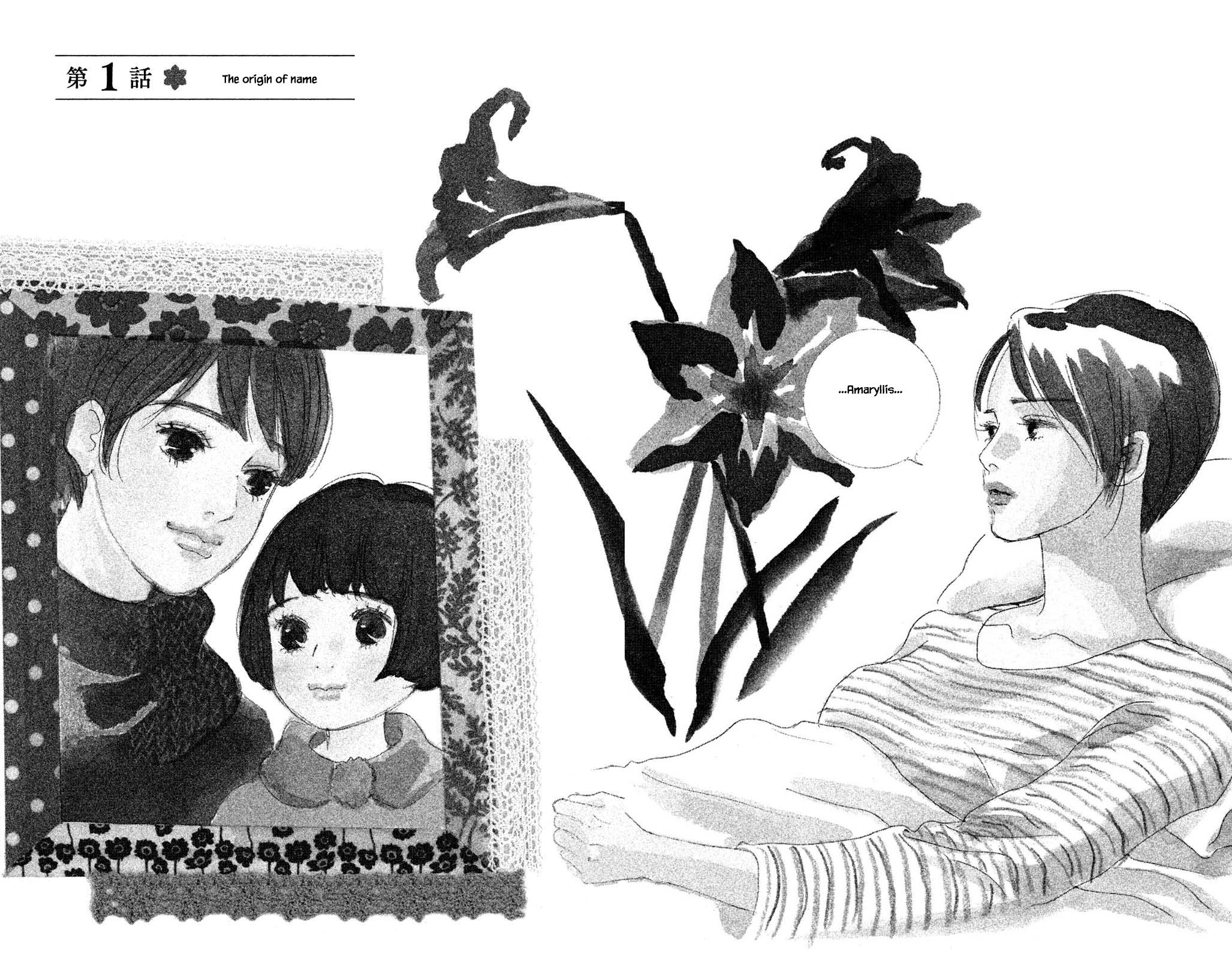 Alice & Amaryllis 第5页