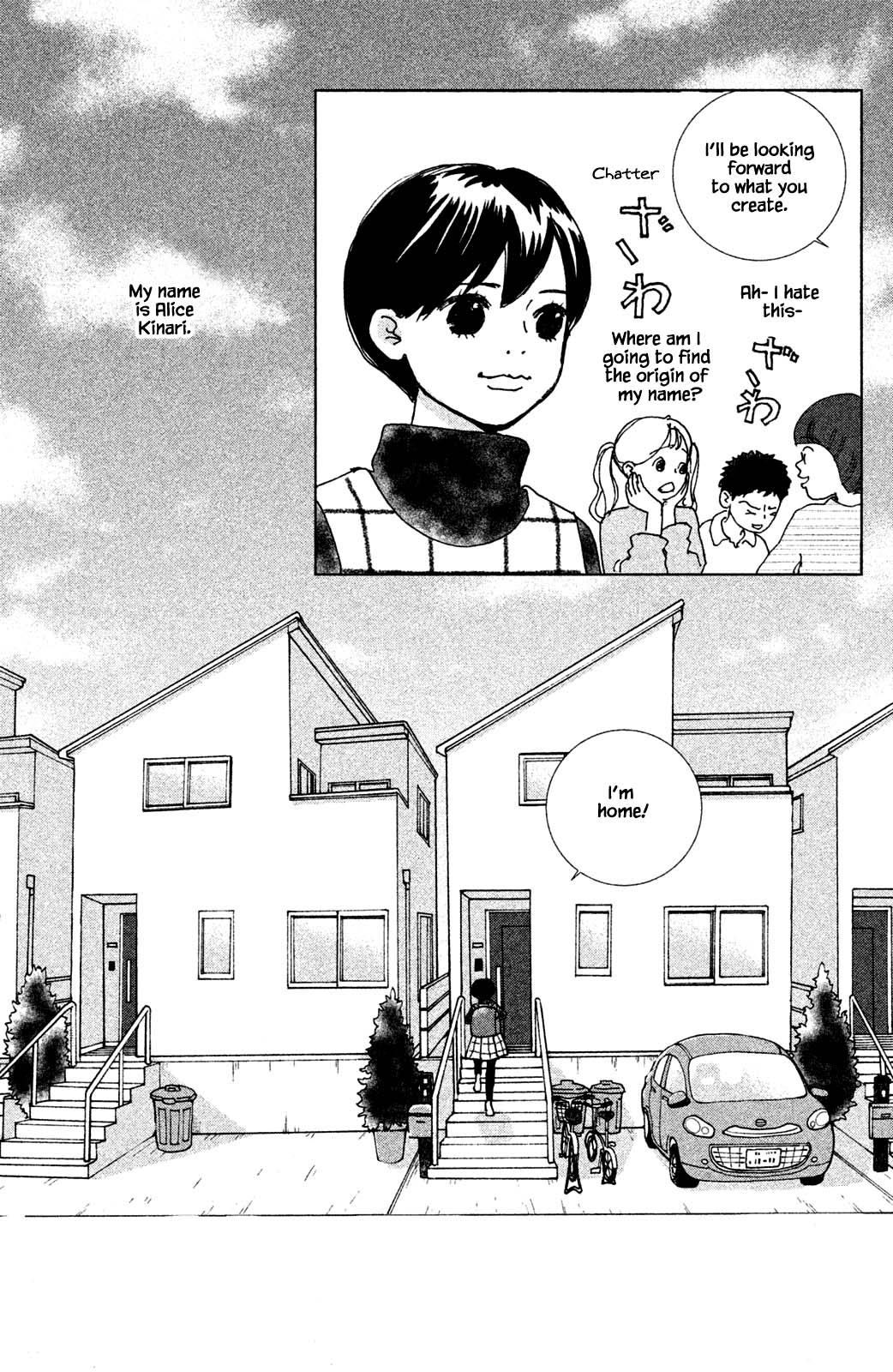 Alice & Amaryllis Ch. 1.1 第9页