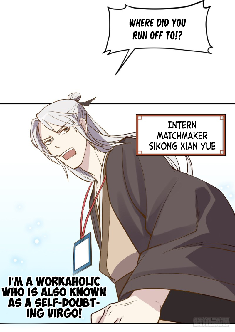 The Matchmaker Forbids Me From Dating Ch. 1 第13页