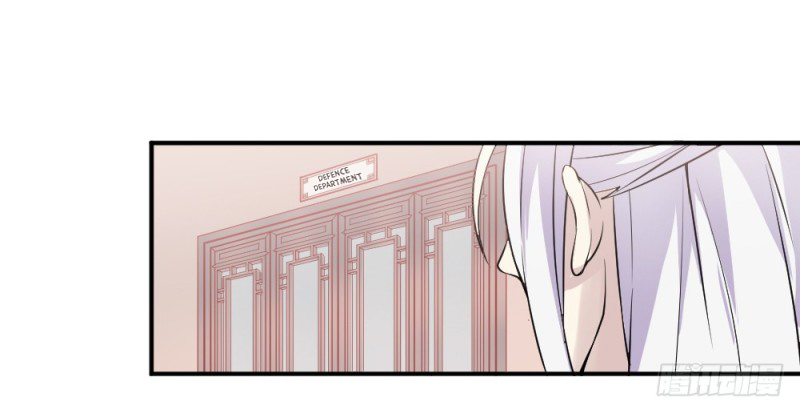 The Matchmaker Forbids Me From Dating Ch. 1 第14页