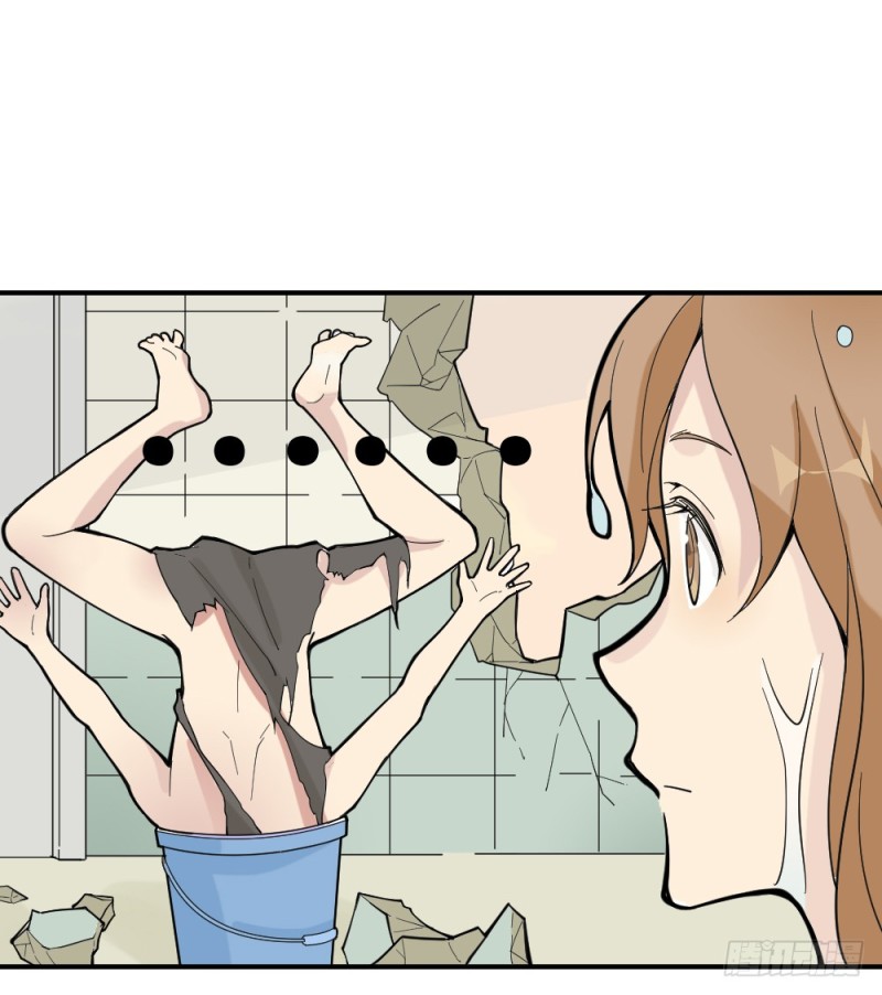 The Matchmaker Forbids Me From Dating Ch. 1 第154页