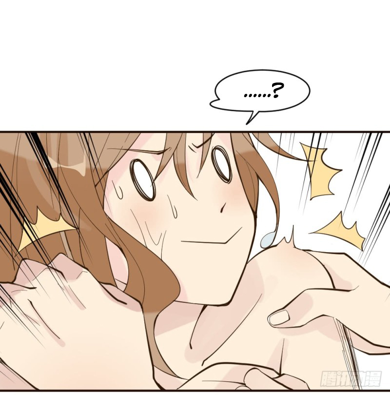 The Matchmaker Forbids Me From Dating Ch. 1 第166页