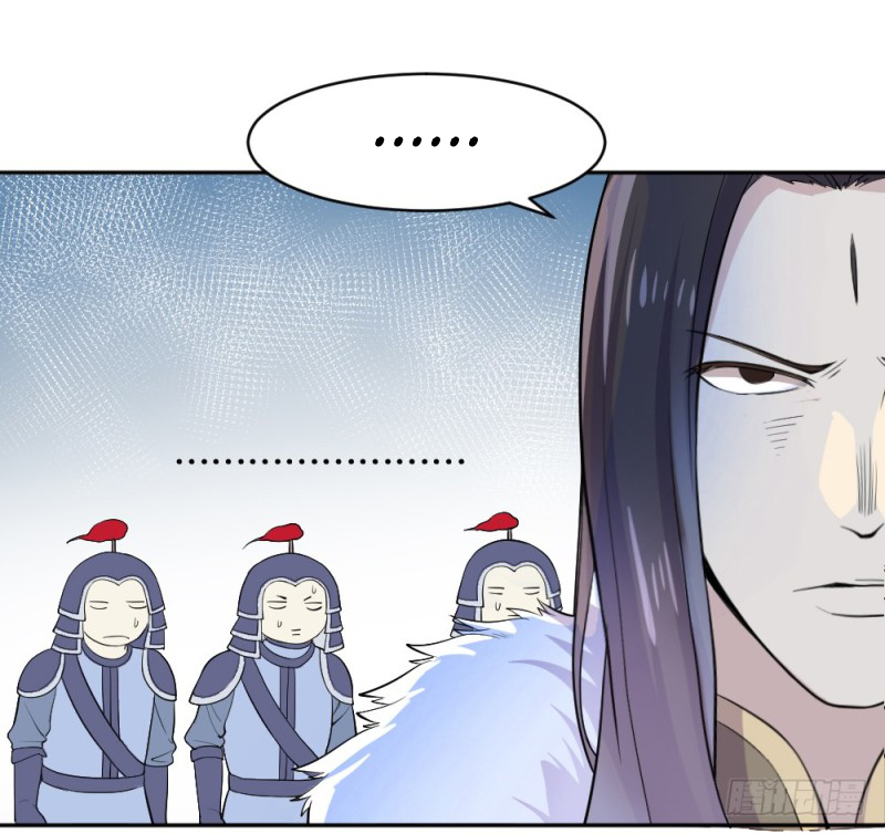 The Matchmaker Forbids Me From Dating Ch. 1 第20页