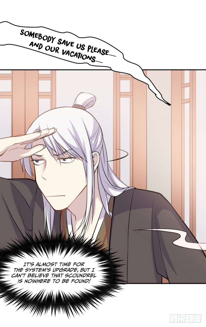 The Matchmaker Forbids Me From Dating Ch. 1 第32页