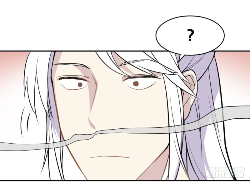 The Matchmaker Forbids Me From Dating Ch. 1 第33页