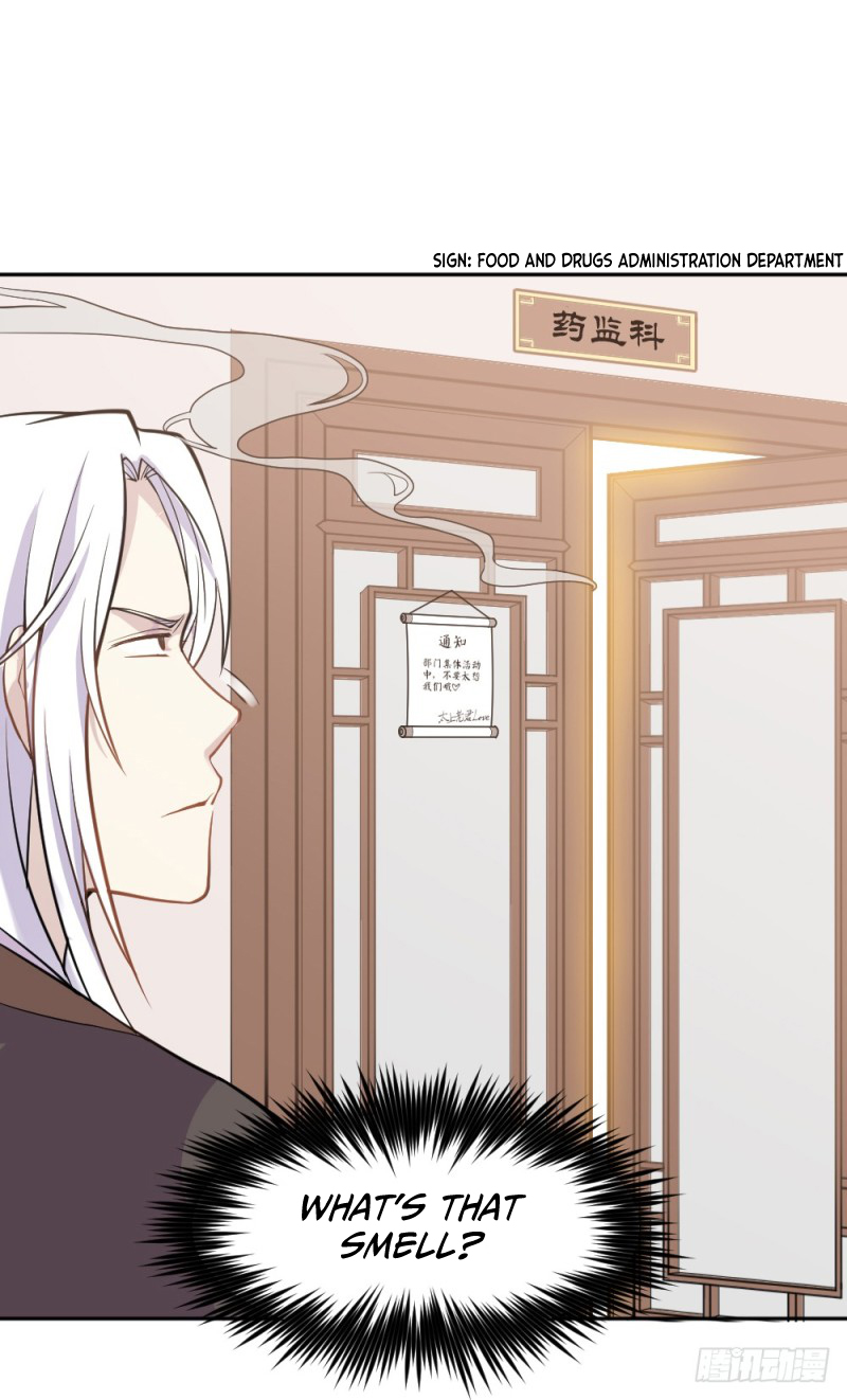 The Matchmaker Forbids Me From Dating Ch. 1 第34页