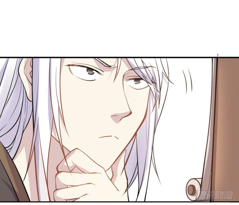 The Matchmaker Forbids Me From Dating Ch. 1 第35页