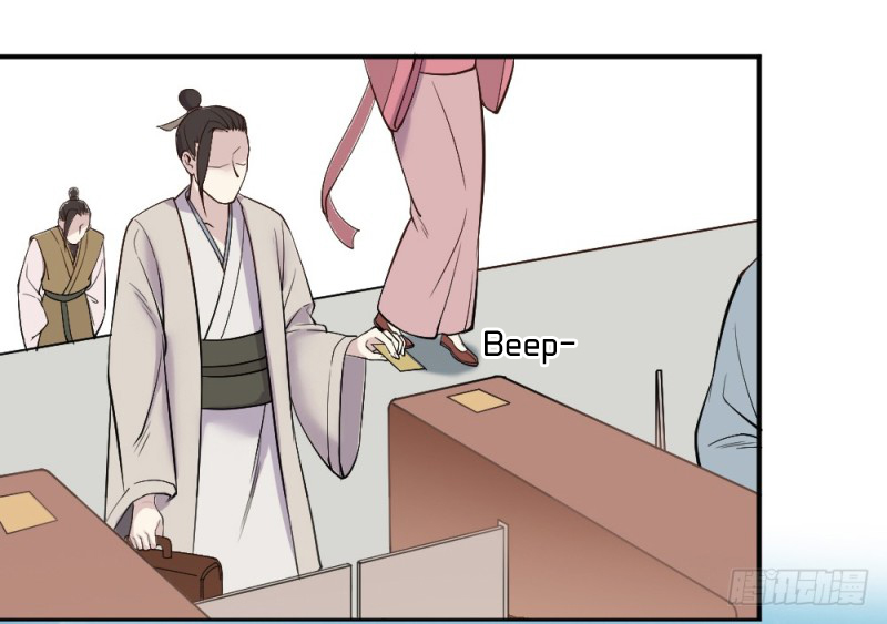 The Matchmaker Forbids Me From Dating Ch. 1 第9页