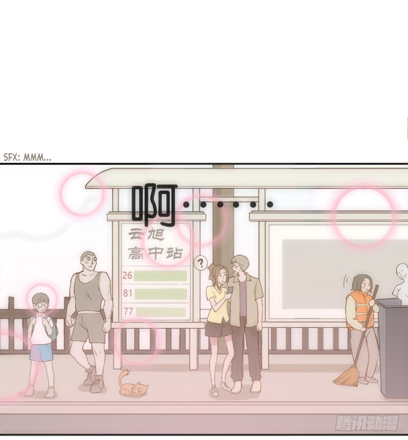 The Matchmaker Forbids Me From Dating Ch. 1 第82页