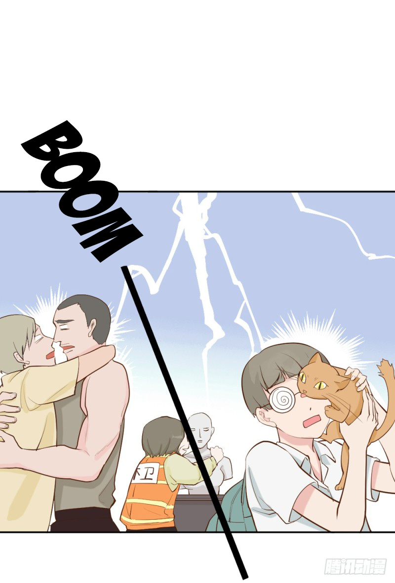 The Matchmaker Forbids Me From Dating Ch. 1 第88页