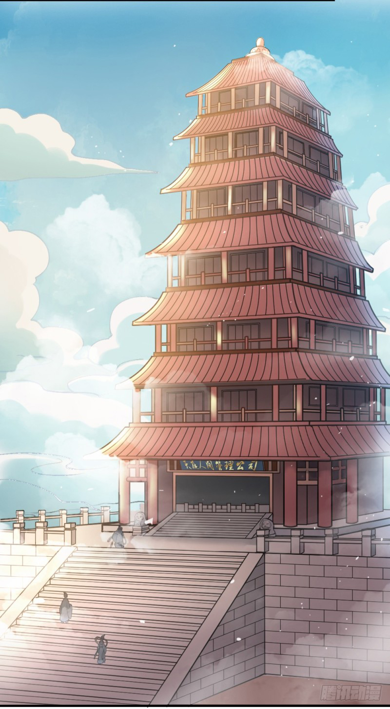 The Matchmaker Forbids Me From Dating Ch. 1 第10页