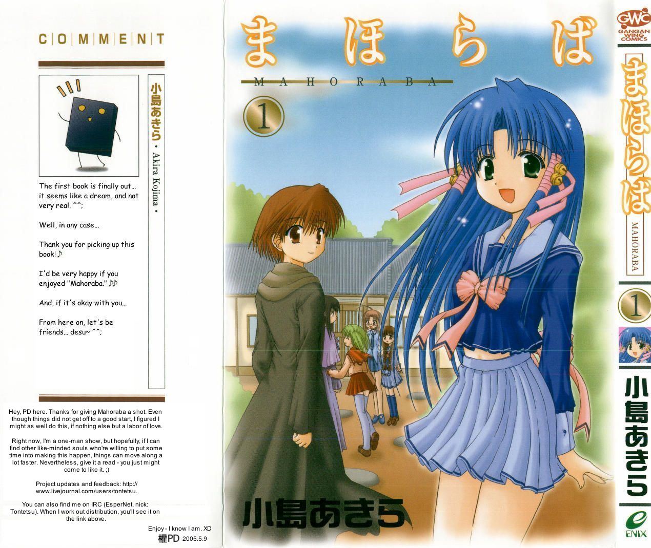 Mahoraba 第1页