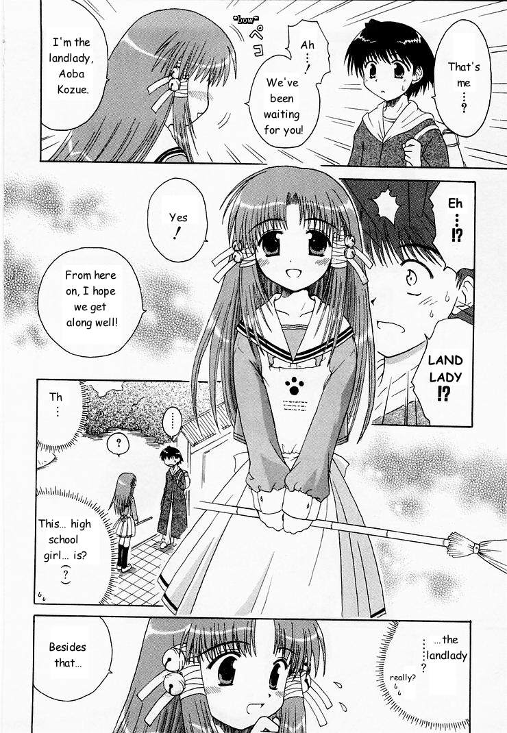 Mahoraba That Disease 第14页