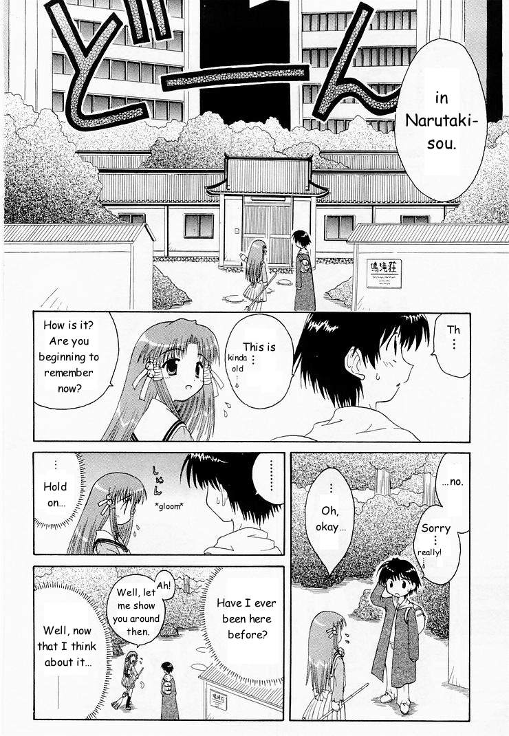 Mahoraba That Disease 第16页