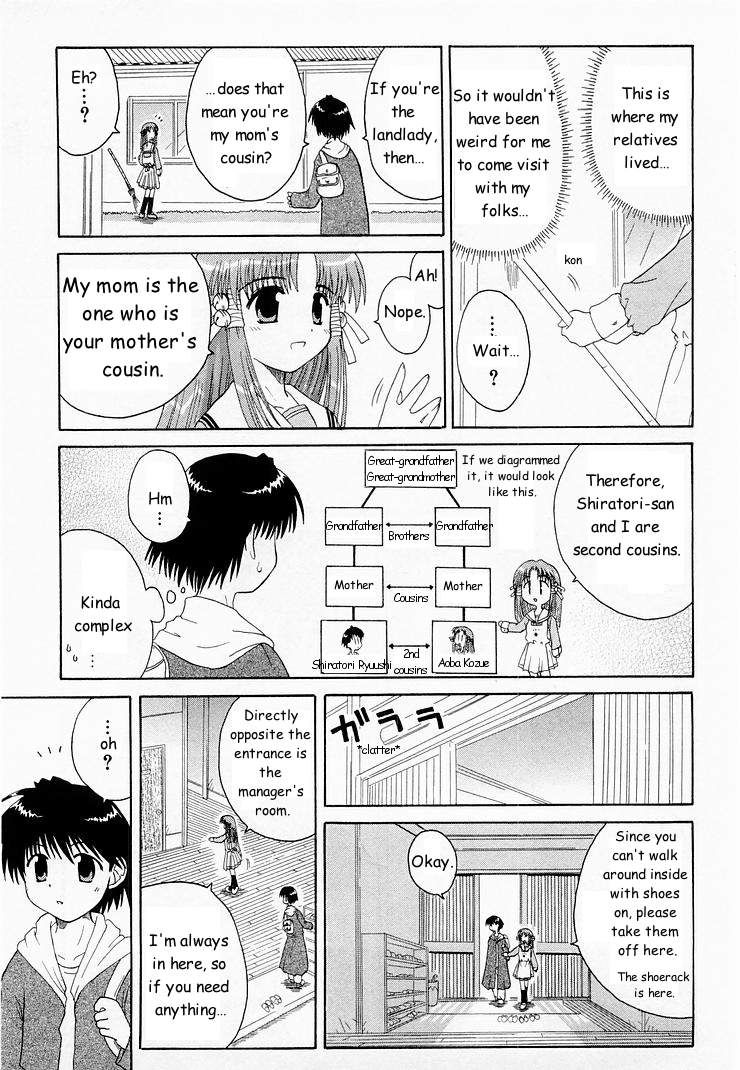 Mahoraba That Disease 第17页
