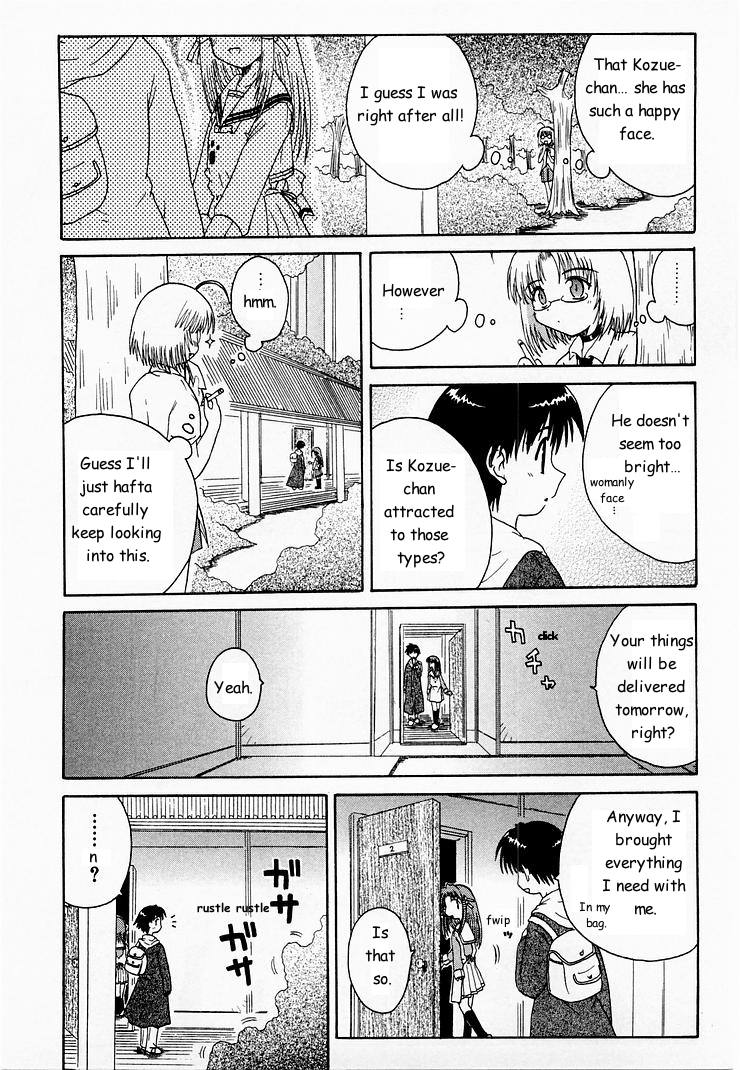 Mahoraba That Disease 第19页