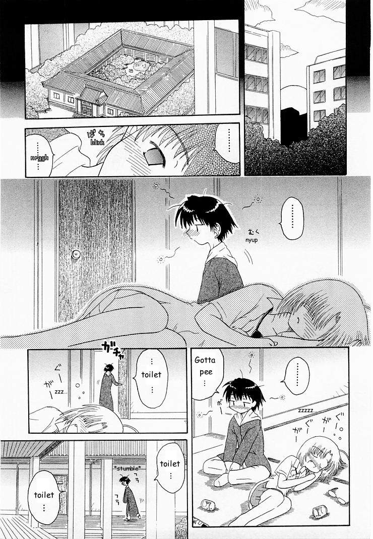 Mahoraba That Disease 第29页