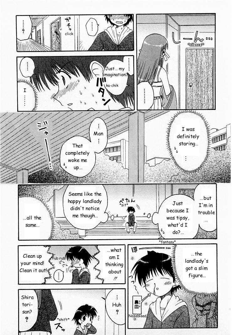 Mahoraba That Disease 第31页