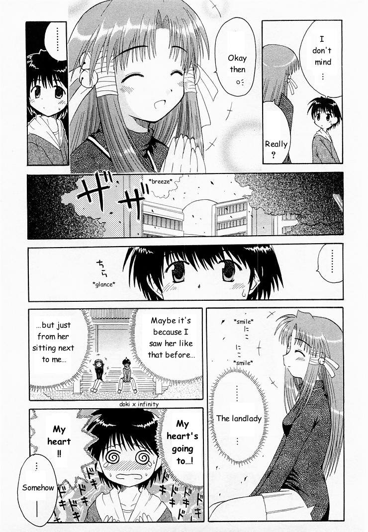 Mahoraba That Disease 第33页
