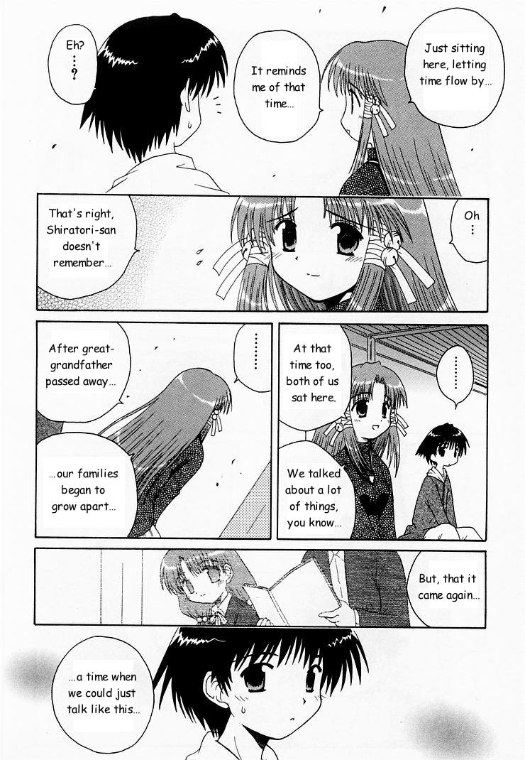 Mahoraba That Disease 第34页