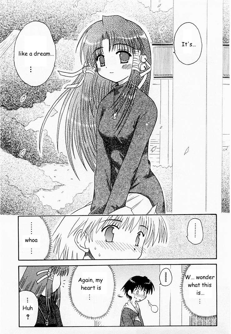Mahoraba That Disease 第35页