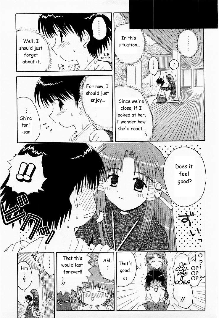 Mahoraba That Disease 第37页