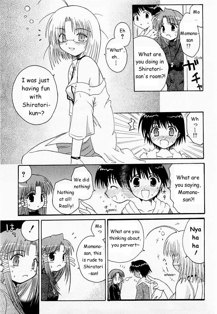 Mahoraba That Disease 第39页