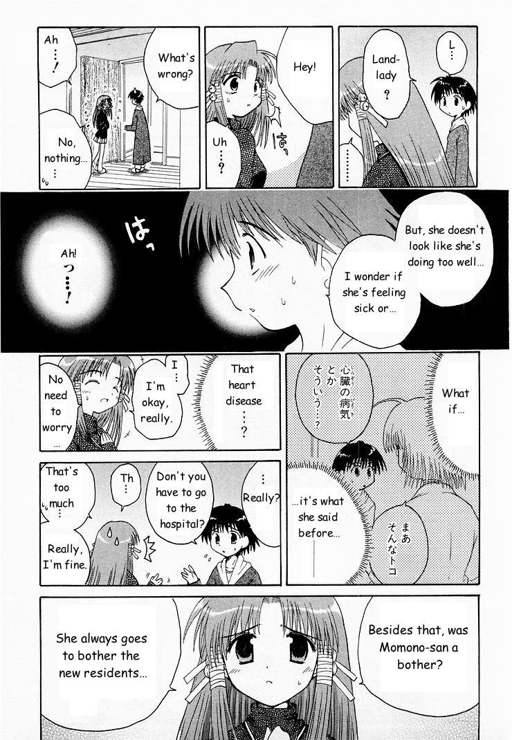 Mahoraba That Disease 第41页