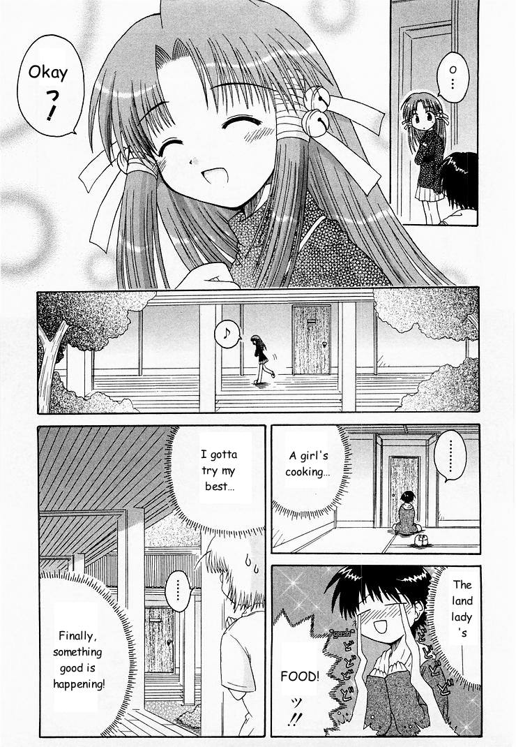 Mahoraba That Disease 第43页