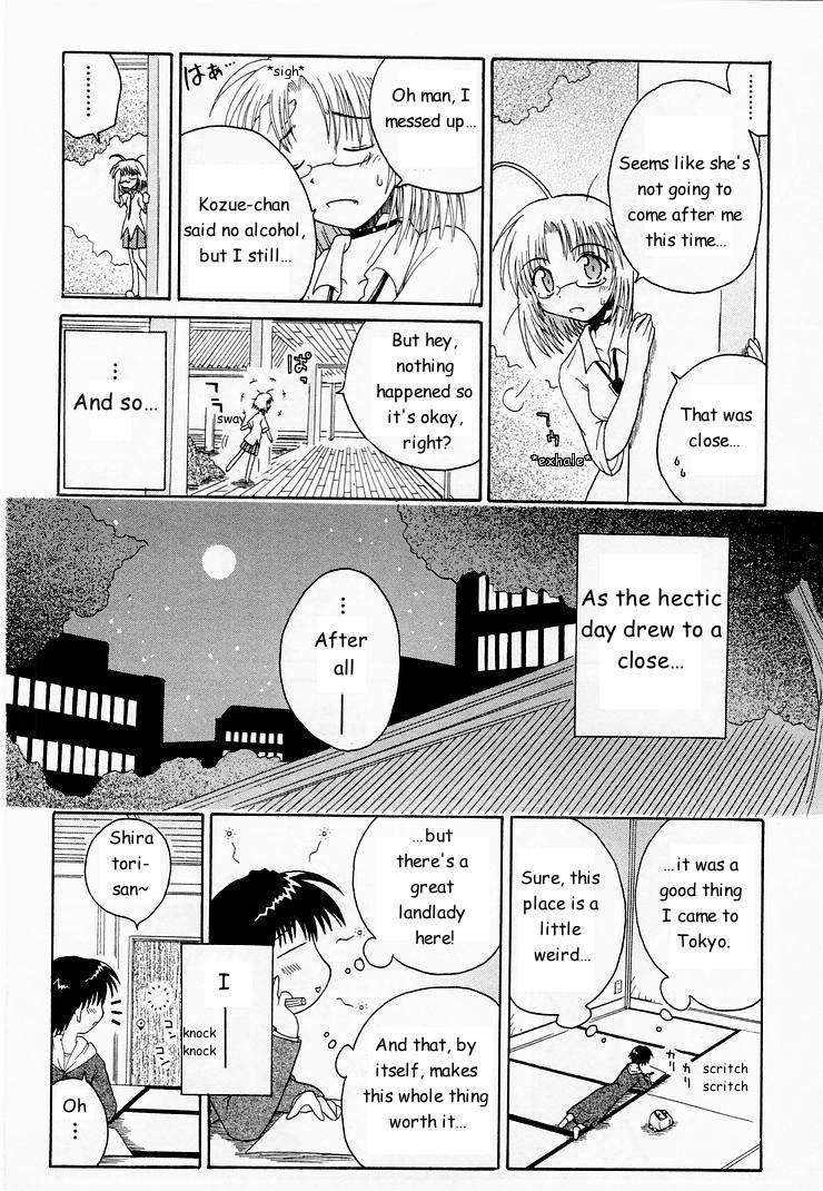 Mahoraba That Disease 第44页