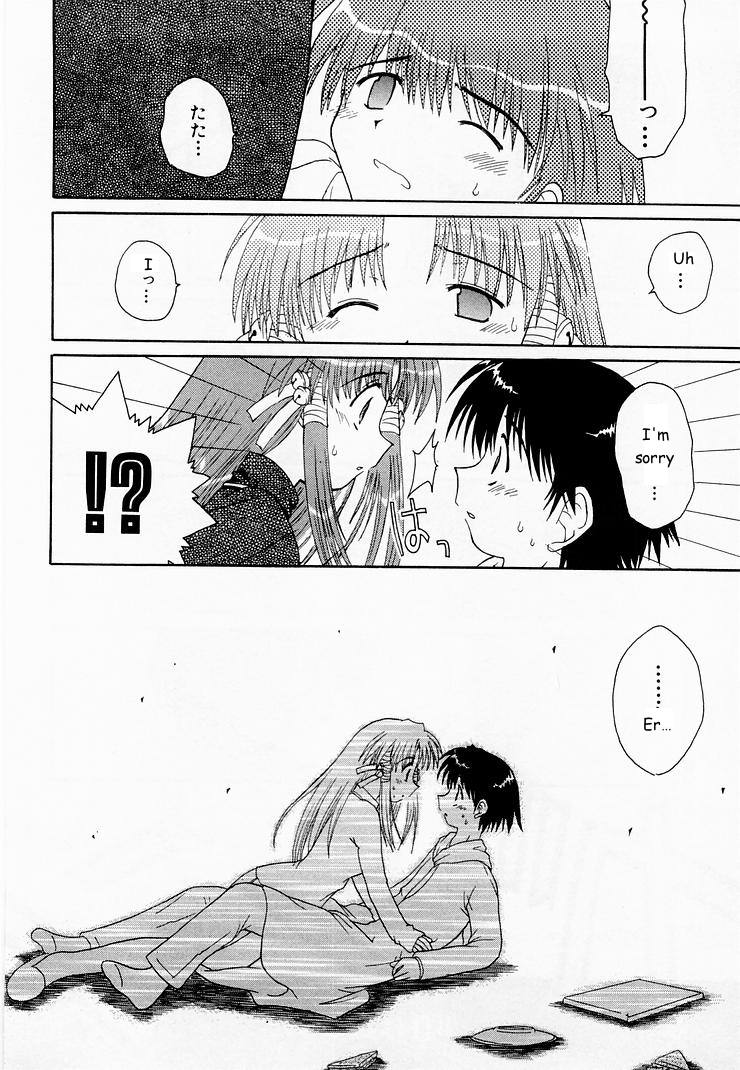 Mahoraba That Disease 第46页