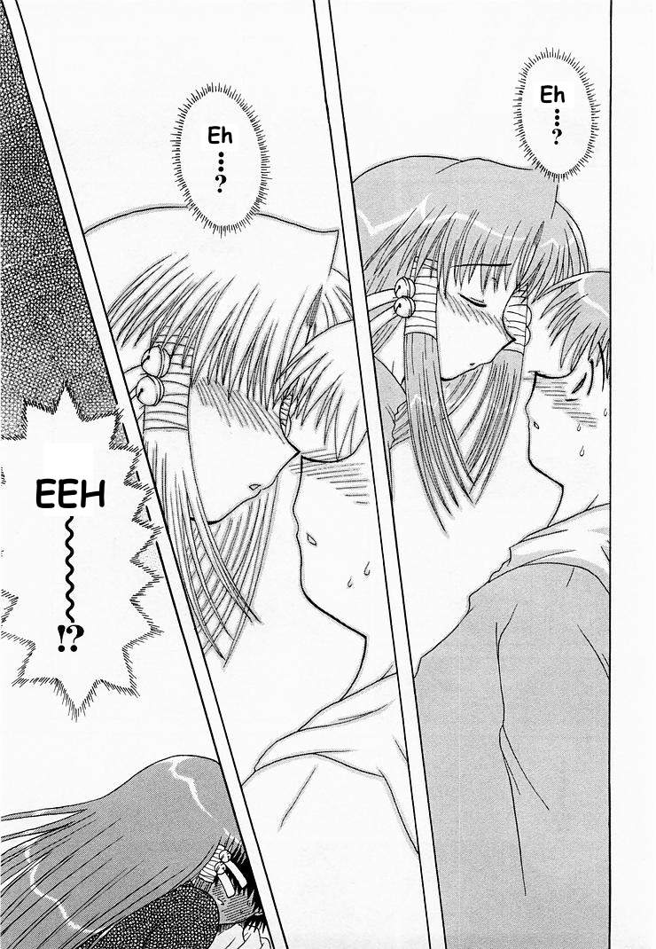 Mahoraba That Disease 第49页