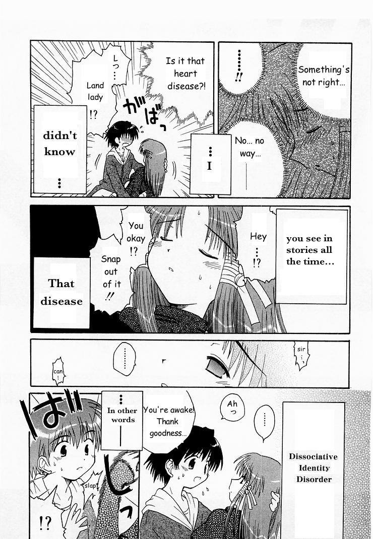 Mahoraba That Disease 第51页
