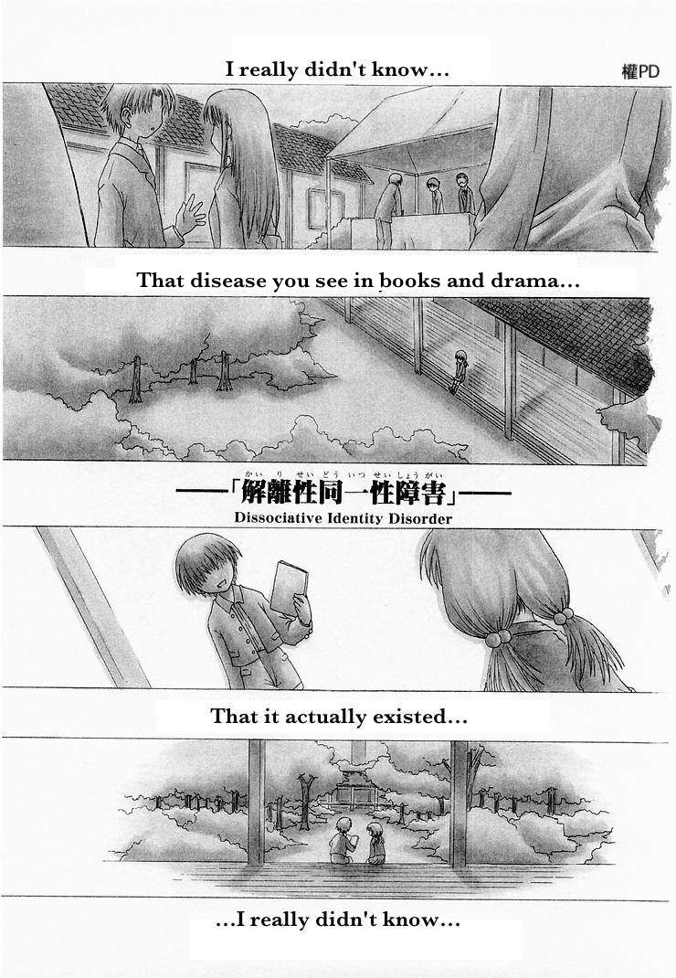 Mahoraba 第7页