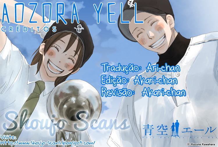 Blue Sky Yell Vol. 1 Ch. 4 第1页