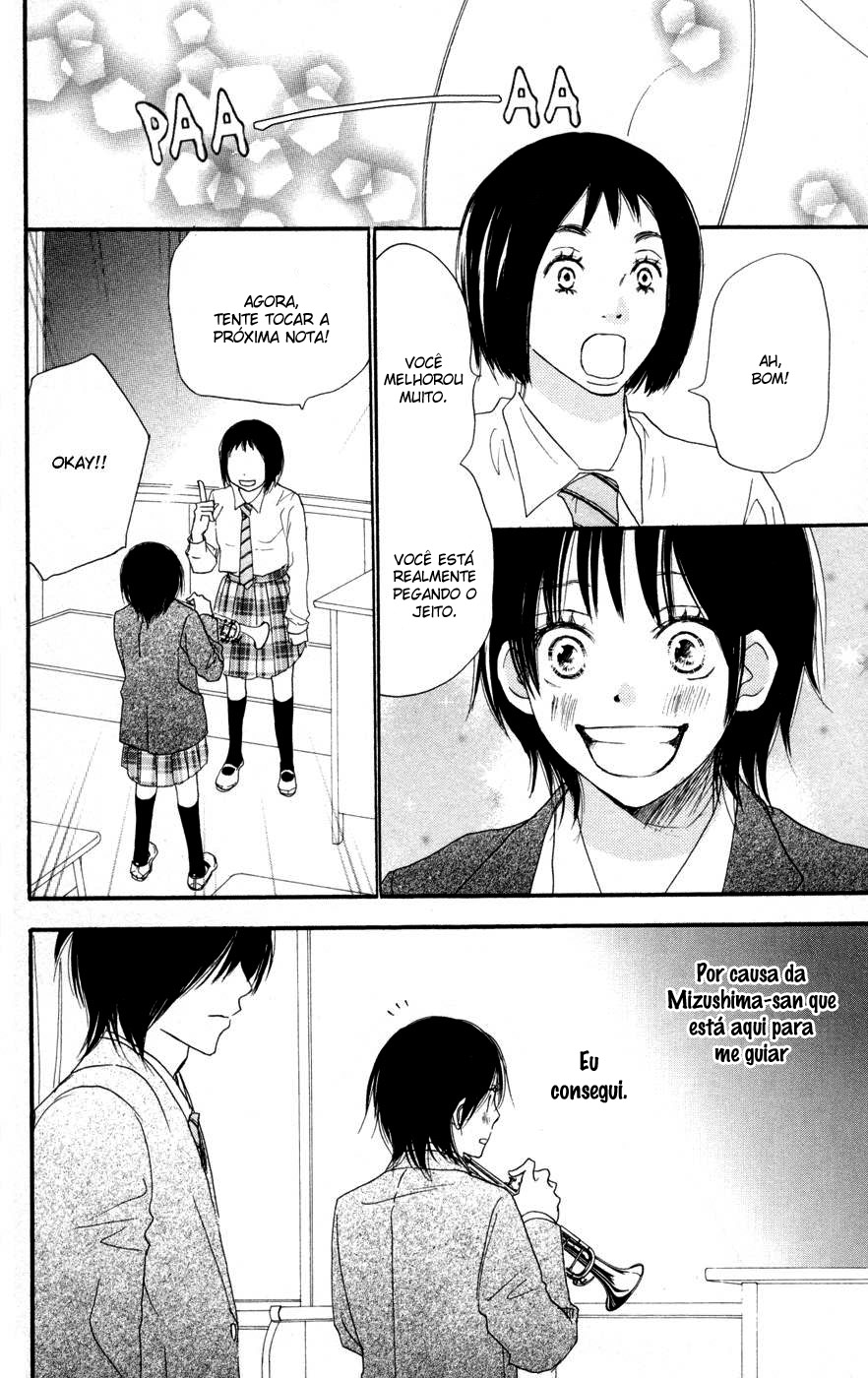 Blue Sky Yell Vol. 1 Ch. 4 第2页