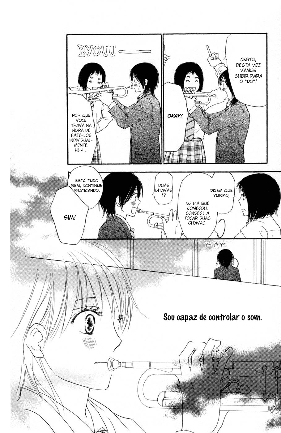 Blue Sky Yell Vol. 1 Ch. 4 第12页