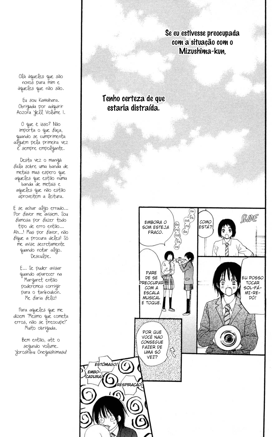 Blue Sky Yell Vol. 1 Ch. 4 第13页