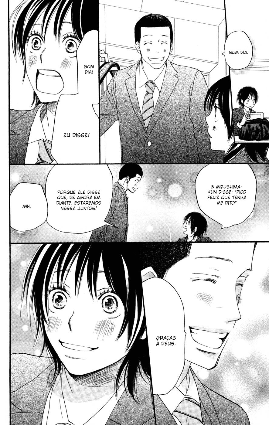 Blue Sky Yell Vol. 1 Ch. 4 第14页