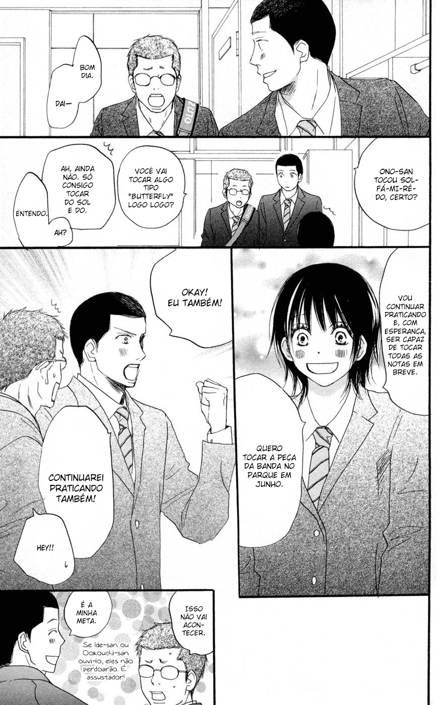 Blue Sky Yell Vol. 1 Ch. 4 第15页